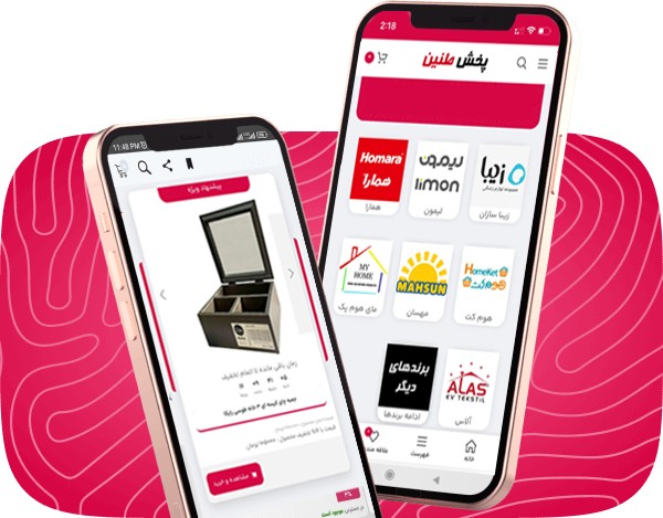 اپلیکشن پخش طنین