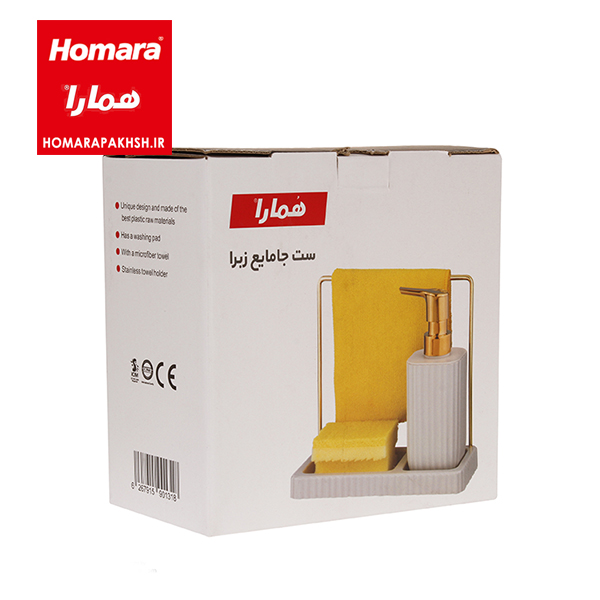 جامایع استند دار زبرا