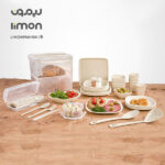 ست مسافرتی لیمون